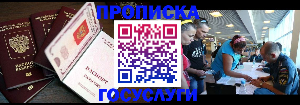регистрация для дет. сада в Краснозаводске